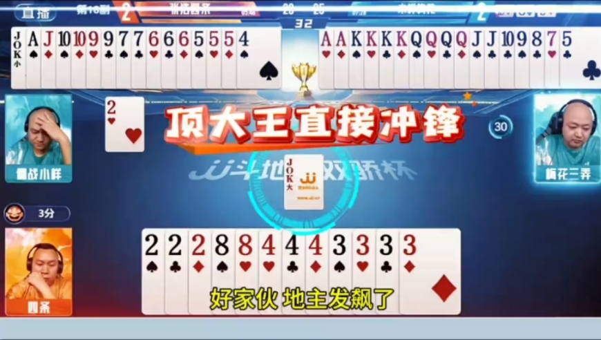香港62102cm查询澳彩资料,001号龙标给了河南台,前瞻性战略落实探讨_标配版V4.89